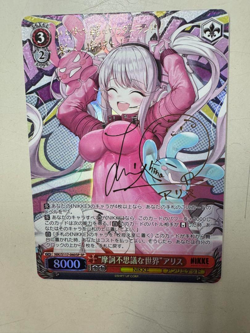 Weiss Schwarz NIKKE "Wonderland" Alice NIK/S117-060SP SP - Image 1