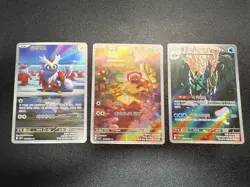 Mega Symphonia M1S AR 12 Card Complete Set Korean Pokemon Cards NM + Bonus - Image 3