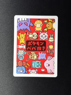 Ditto - Old Maid Japanese Pokemon Center Red Back 2019 Promo Playing Card - Image 2