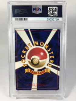 Pokemon Card PSA10 ONIX SOUTHERN ISLAND #95 Vintage Promo 1999 Japanese - Image 2