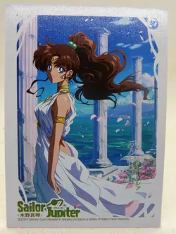 CARTE MANGA MINT Sailor moon Sailor Jupiter DEMON CARD PUI- 02 - Image 1
