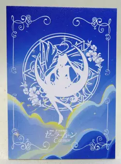 CARTE MANGA MINT Sailor moon Sailor Jupiter DEMON CARD PUI- 02 - Image 2