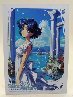 CARTE MANGA MINT Sailor moon Sailor Mercury DEMON CARD PUI- 08 - Image 1