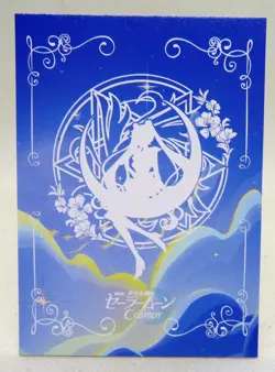 CARTE MANGA MINT Sailor moon Sailor Mercury DEMON CARD PUI- 08 - Image 2