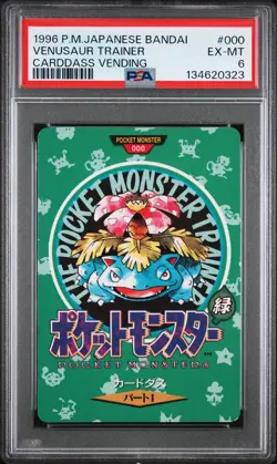 1996 POKEMON JAPANESE BANDAI CARDDASS VENDING #000 VENUSAUR TRAINER PSA 6 - Image 1