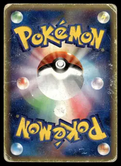 INFERNAPE - Holo Entry Pack '08 Pokemon Japanese DMG - Image 2