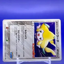 PokePark's Jirachi Promo Pokemon Card TCG Japanese Nintendo Made In Japan F/S - Image 2