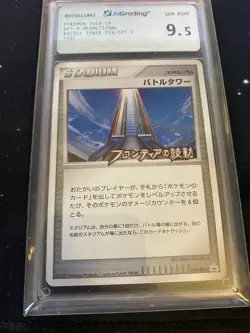 POKEMON 9,5 GEM MINT BATTLE TOWER 019/DPT- P Beat Frontier Japanese Promo PSA - Image 4