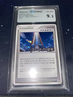 POKEMON 9,5 GEM MINT BATTLE TOWER 019/DPT- P Beat Frontier Japanese Promo PSA - Image 5