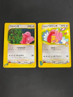 Whitney's Lickitung e Series Pokemon Card Japanese 063/087 VS lot series eb115 - Image 1