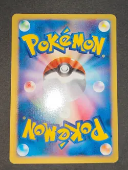 Whitney's Lickitung e Series Pokemon Card Japanese 063/087 VS lot series eb115 - Image 5