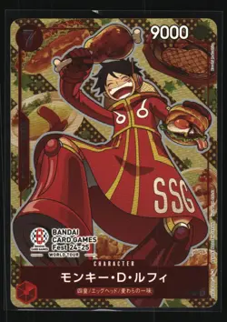 Monkey.D.Luffy (Bandai Card Games Fest 24-25) #P-080 tcg One_piece Japanese - Image 1