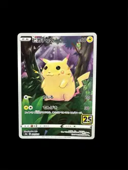 Pikachu 001/028 S8a 25th Anniversary Collection Pokemon Card Japanese Set NM - Image 5