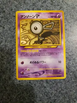 Unown F Japanese #201 Neo Discovery Set Uncommon Pokemon Card LP - Image 1