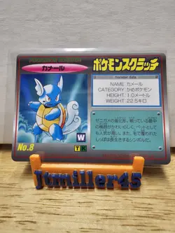 Wartortle No. 8 Tomy Scratch Card UNSCRATCHED Pokemon Japanese - Image 1