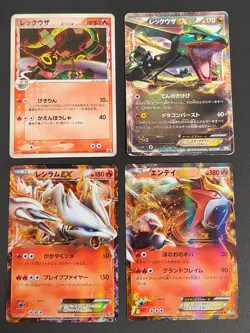 ayquaza Delta Pokemon Card 103/PCG-P Reshiram EX 004/018 025/046 MDB lot eb133 - Image 1