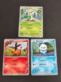 Oshawott 011/037 Tepig 006/037 Snivy HS Reverse Holo Japanese Pokemon Card eb172 - Image 1