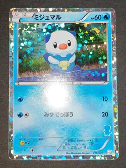 Oshawott 011/037 Tepig 006/037 Snivy HS Reverse Holo Japanese Pokemon Card eb172 - Image 2