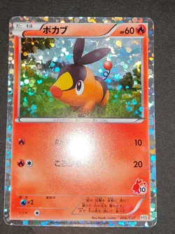 Oshawott 011/037 Tepig 006/037 Snivy HS Reverse Holo Japanese Pokemon Card eb172 - Image 4