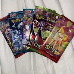 Pokemon Sealed Lot X62 Packs Total Plus Promos Etc. All Items As seen in Photos - Image 2