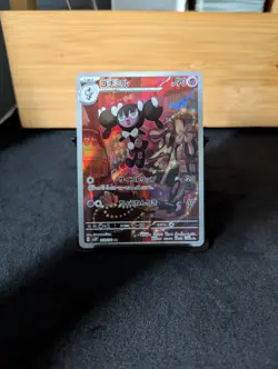 Pokemon Tcg Gothorita Art rare full art Japanese Snow hazard 078/071 Near mint - Image 1