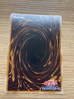 yugioh Sky Scourge Enrise FOTB-JP021 ultimate japnese - Image 2