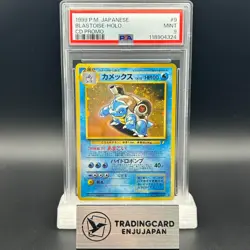 PSA 9 Blastoise No.009 CD Promo Holo Japanese Pokemon Card P0013 - Image 1