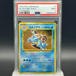 PSA 9 Blastoise No.009 CD Promo Holo Japanese Pokemon Card P0013 - Image 2