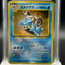 PSA 9 Blastoise No.009 CD Promo Holo Japanese Pokemon Card P0013 - Image 3