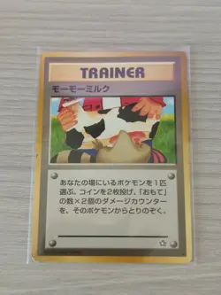 Latte Mu Mu BANNED Card - Neo Genesis 101/111 JAP Pokemon Trading Card - Image 1