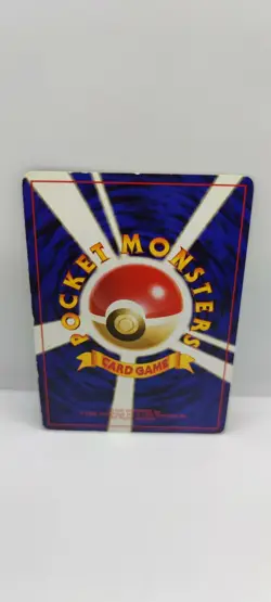 Erika's Venusaur Gym Challenge JAP HOLO Pokemon Trading Card Near Mint - Image 2