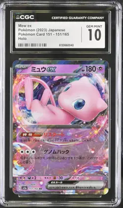 CGC 10 Mew EX 151/165 Pokemon Card 151 HOLO Japanese - Image 1
