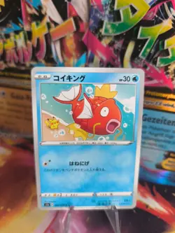 Pokemon Karte Card Magikarp Karapdor Vmax Rising Pikachu japanese Mint - Image 1