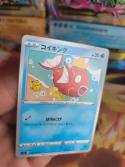 Pokemon Karte Card Magikarp Karapdor Vmax Rising Pikachu japanese Mint - Image 2