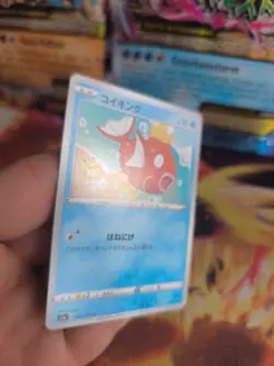 Pokemon Karte Card Magikarp Karapdor Vmax Rising Pikachu japanese Mint - Image 5