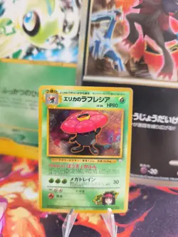 Pokemon Karte Card Erika's Vileplume Giflor Gym Heroes Holo Wotc japanese Exc-NM - Image 1