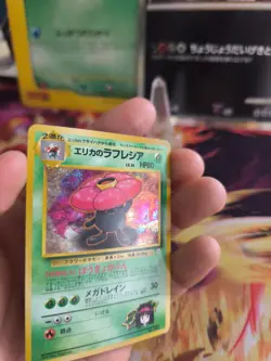 Pokemon Karte Card Erika's Vileplume Giflor Gym Heroes Holo Wotc japanese Exc-NM - Image 2