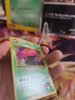 Pokemon Karte Card Erika's Vileplume Giflor Gym Heroes Holo Wotc japanese Exc-NM - Image 4