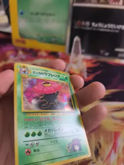 Pokemon Karte Card Erika's Vileplume Giflor Gym Heroes Holo Wotc japanese Exc-NM - Image 5