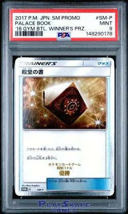 Pokemon Card PSA 9 Palace Book Gym Battle Winner SM-P Japanese Promo Holo 2017 - Image 1