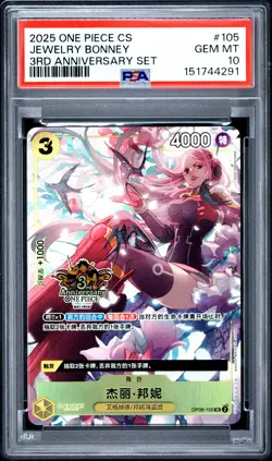 2025 ONE PIECE SIMPLIFIED CHINESE 3RD ANNIVERSARY SET #105 JEWELRY BONNEY PSA 10 - Image 1