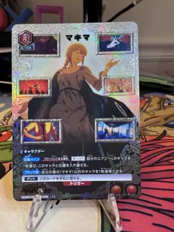 Chainsaw Man Makima R * card Union Arena Play Version - Image 1