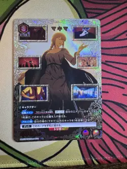 Chainsaw Man Makima R * card Union Arena Play Version - Image 3