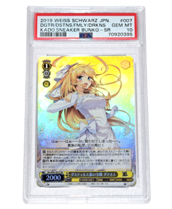 Kadokawa Sneaker Bunko Weiss Schwarz ~ DARKNESS ~ PSA 10 ~ Japanese SR 007 - Image 1