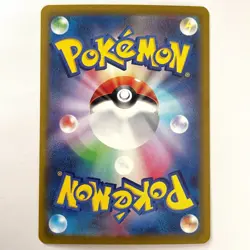 Clefable ex svD 048/139 Japanese Pokemon Card ex Start Deck - NM - Image 2