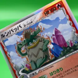 Ludicolo 1ed Delta TCG Pokemon Card Game Japanese Japan Nintendo Anime F/S - Image 4
