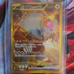 Nintendo Pokemon TCG Ursaluna ex 094/066 SV5a UR Full Art Holo JP 2024 - Image 1