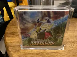 Japanese Pokemon Paradigm Trigger Booster Box New/sealed with Magnetic Case - Image 1