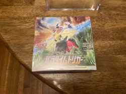 Japanese Pokemon Paradigm Trigger Booster Box New/sealed with Magnetic Case - Image 3