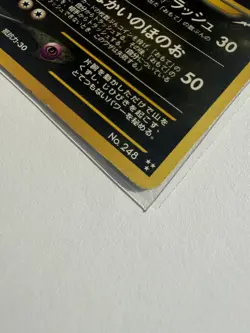 Pokemon TCG Shining Tyranitar 2001 Neo 4 Destiny Japanese 248 - Image 3